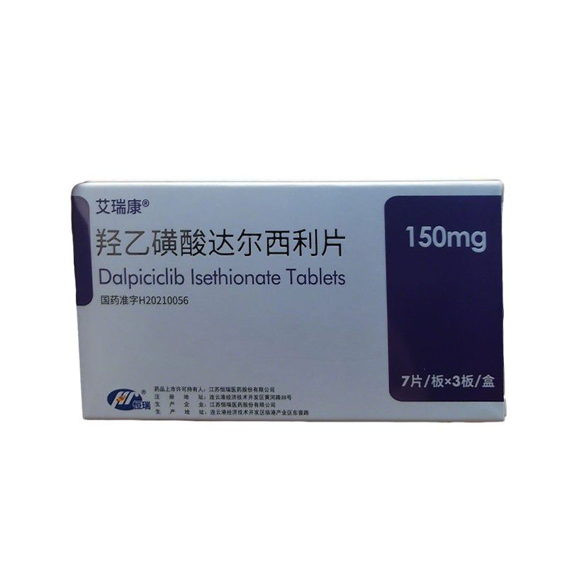 羟乙磺酸达尔西利片